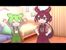 ほっぺすりすりがしたいずんだもん