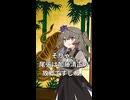 愛知県に加藤清正像がある件について（東海城めぐり 尾張編のコメ返し）