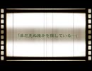 【RKRN_M.M.D】留三郎でパメラ