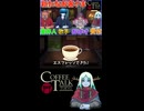 天国の受付フクさんが深夜のカフェに来店しました【CoffeeTalk Tokyo】