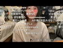 【tako】た「私Bカップじゃないから」コメント「どう見てもAカップなんだが」について　等【ニコ生】