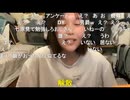 【tako】未だにDMでうるさい男爵山下のリスナーへ　※和解してます。ただしコラボない　　等【ニコ生】