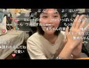 【tako】贅肉ちゃんの家で女子会やる件　コメント「ぶ」た「ｂｓの「ぶ」じゃねーよな？」　等【ニコ生】