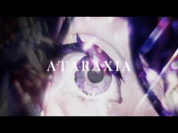 【MV】アタラクシア - 廻転楕円体 feat.初音ミク