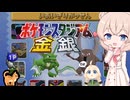 ウナきりしゅおのゲーム散歩・ ポケスタ金銀 いあいぎりがっせん 【 ポケモンスタジアム金銀】