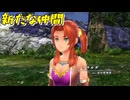 名作と名高いダブル主人公によるサバイバルアクションRPG[イースVIII -Lacrimosa of DANA-]実況プレイ19