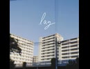 lag / 初音ミク