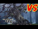 名作と名高いダブル主人公によるサバイバルアクションRPG[イースVIII -Lacrimosa of DANA-]実況プレイ21
