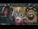 【チートバグ】スターばックス
