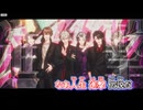 【ニコカラ】Replace to be [VACHSS]_OFF Vocal（VC）パート分け有り　コーラス無し