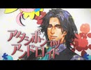 アタシポンコツアンドロイド【フリモメンSV2カバー】