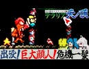 【危機一髪】海でテンション上がってジャンプしてたら【テラリア難易度：Legendary】ゼニス編 #42