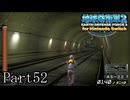 インベーダー 地球に再襲来！！【地球防衛軍2 for Nintendo Switch実況part52】