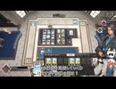 HEART of CROWN Online『貿易宮舞！』