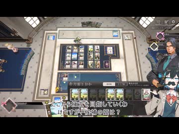 HEART of CROWN Online『貿易宮舞！』