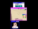 スーパーフラット開拓生活 11【リリンちゃん実況】