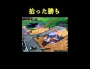 【EXVS2IB】拾った勝ち
