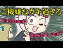 英検3級の面接で試験官もびっくりのガキムーブをする石神【手描き】【にじさんじ】【石神のぞみ】【倉持めると】