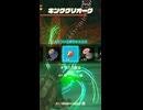 【ティアキン】グリオークの巣のキンググリオーク　ゼルダの伝説ティアーズオブザキングダムNintendo Switch 2 Edition