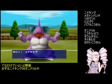【ポケモンスタジアム2】ついなのレンタル最強決定トーナメントpart1【ついなちゃん実況プレイ】