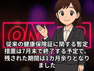 本日2026【６月１９日】のニュース