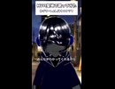 れびてーしょん（ShortVer.） MVの聖地で歌ってみた！＃VRChat #歌ってみた #キタニタツヤ #れびてーしょん