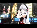 【MMD】健音テイでおねがいダーリン【UTAUカバー】