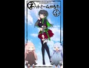 琴葉ggr姉妹のネットミームかるた#86「ふゆたちは空中戦じゃ分が悪すぎるでしょ……!」
