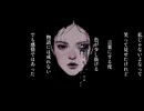 ラメ feat,無來