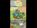 【ぽこあポケモン】5×5クリエイト「ヌメラの梅雨」つくってみた！ #shorts