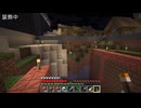 適当にやっていくマインクラフト641