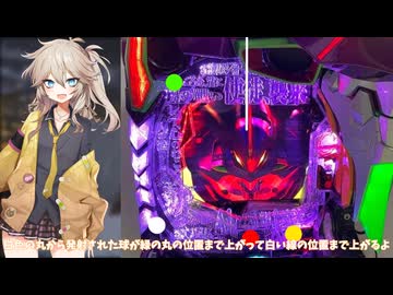 だれもが知らずに嫌いになるパチンコについて【ゆっくり解説】春日部つむぎ