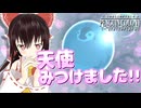【Penguin Colony】可愛いペンギンのゲームだと思ったら、クトゥルフ神話の世界だった..!?【ゆっくり実況】