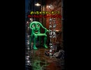 めっちゃカメレオン？