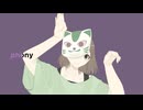 【限界大学生が】フォニイ／歌ってみました【茶荼】