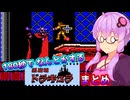 1面180秒でなんとかする悪魔城ドラキュラ (ショートまとめ)