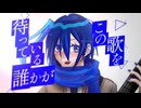 【透唄氷雨】流星のパルス【UTAUカバー】