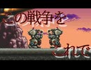 【ガンハザード】初期機体「ハービーG」縛り 死に様まとめ【DAEジェスト】