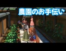 空の軌跡 the 1st　実況プレイPart38
