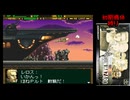 【＃01】ガンハザード 初期機体縛り【YouTube全話公開済】