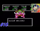 【桃太郎伝説Ⅱ】懐かしの和風RPGの桃太郎伝説Ⅱを実況プレイ！かぐや姫を助ける為にらいじんとの決戦！#10【レトロゲーム】