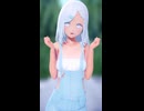 【VRoid MMD】こしっこふりふりダンス 【モーション配布あり】