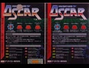 [最新実況]「サイコニクスオスカー（AC）」RTB IVより初見プレイ！（スマホ撮影）