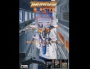 [最新実況]「サンダーブラスター（AC）」RTB IVより初見プレイ！（スマホ撮影）