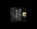 怖い所に行きたくなくて現実逃避が止まらない、バイオハザードビビらない男【バイオハザードレクイエム】　#バイオハザード　#バイオレクイエム