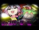【チャンバーゲーム】タマは一発  確率は6分の1  真のロシアンルーレットだ