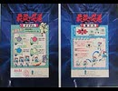 [最新実況]「最後の忍道（AC）」RTB IVより8年ぶりプレイ！（スマホ撮影）