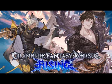 【GBVSRオンライン対戦】ユーステス(D3)VSベリアル(D1)