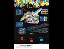 [最新実況]「ダーウィン4078（AC）」RTB IVより1年ぶりプレイ！（スマホ撮影）