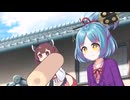 いたずらっこちゃんこ【voicepeak劇場】